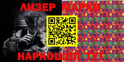 эйфоретик Бийск