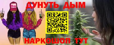 эйфоретик Бийск