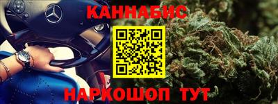 тгк Балашиха