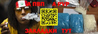 тгк Балашиха