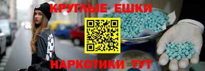 меф VHQ Балаково