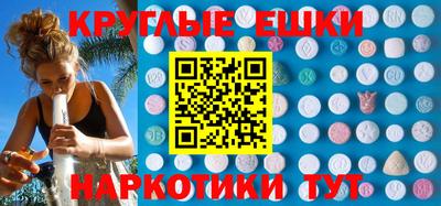 меф VHQ Балаково