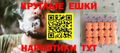 эйфоретик Бийск