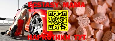 эйфоретик Бийск