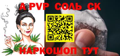 тгк Балашиха