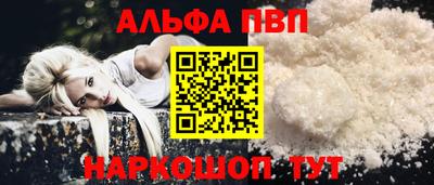 скорость mdpv Беслан