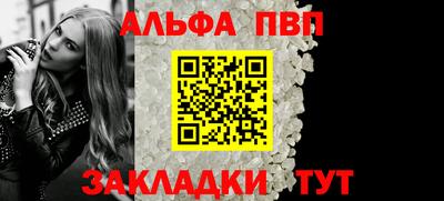 меф VHQ Балаково