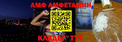 эйфоретик Бийск