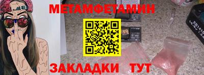 эйфоретик Бийск