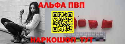 эйфоретик Бийск