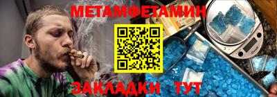 тгк Балашиха