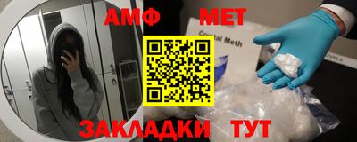 эйфоретик Бийск