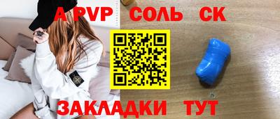 тгк Балашиха