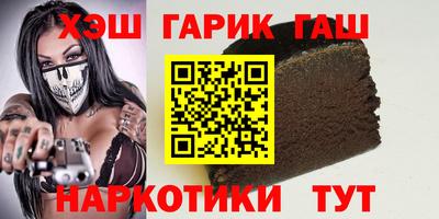 эйфоретик Бийск