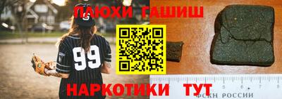 эйфоретик Бийск