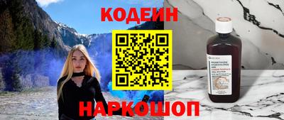 эйфоретик Бийск