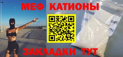 тгк Балашиха