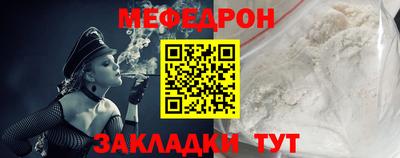 эйфоретик Бийск