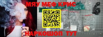 скорость mdpv Беслан