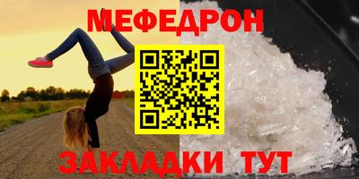 тгк Балашиха