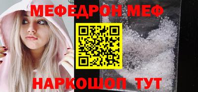 МДМА Абакан