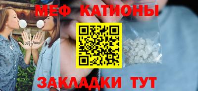 скорость mdpv Беслан