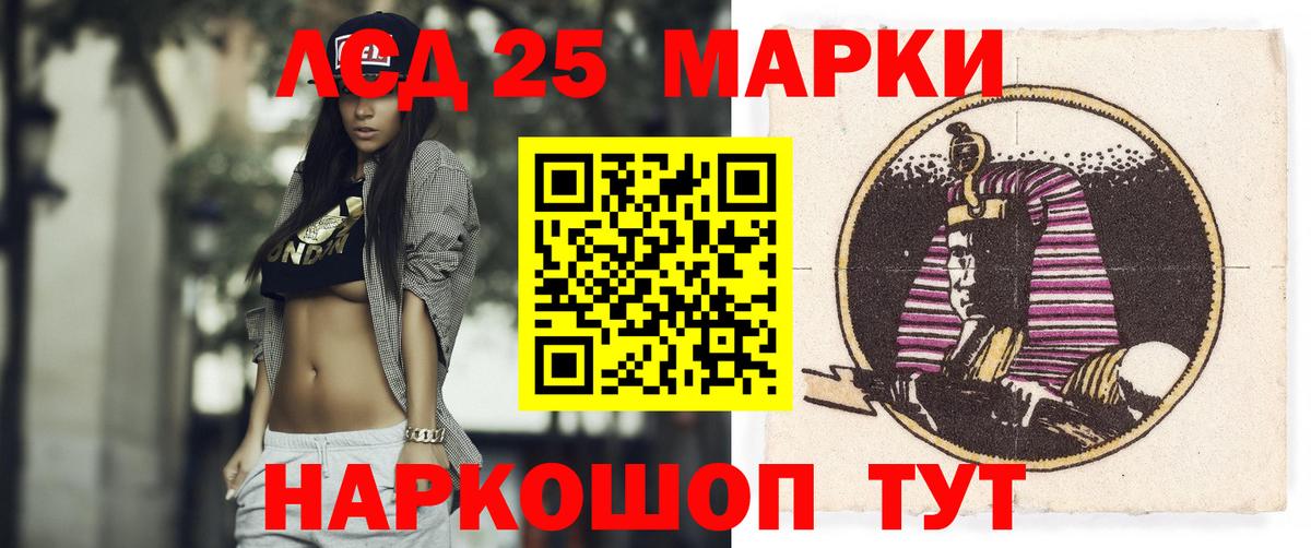 Вичуга  LSD-25 экстази ecstasy  Лсд 25 экстази ecstasy  ЛСД экстази  Вход с VPN 