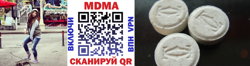 MDMA молли  Вичуга 
