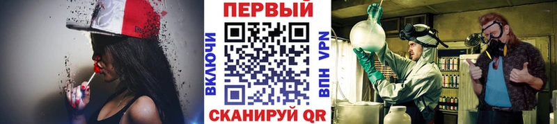 МЕТАМФЕТАМИН Methamphetamine  Вичуга 