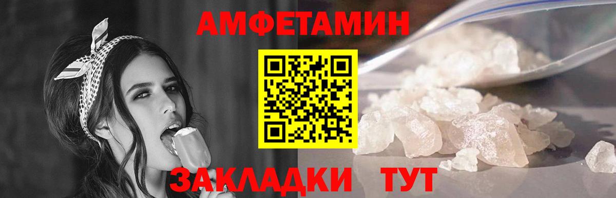 МЕТАМФЕТАМИН  Вичуга  Первитин витя  Первитин витя 