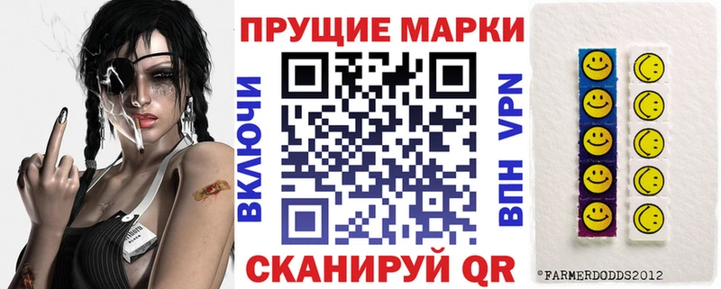 Марки 25I-NBOMe 1,8мг  даркнет клад  Вичуга 