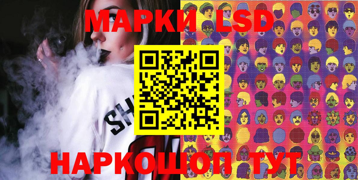 Вичуга  Марки NBOMe  Марки 25I-NBOMe 1,5мг  Вход с VPN  Марки 25I-NBOMe 1,5мг 