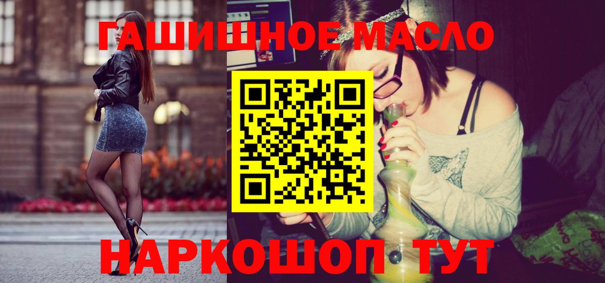 ТГК THC oil  цена наркотик  Вичуга 