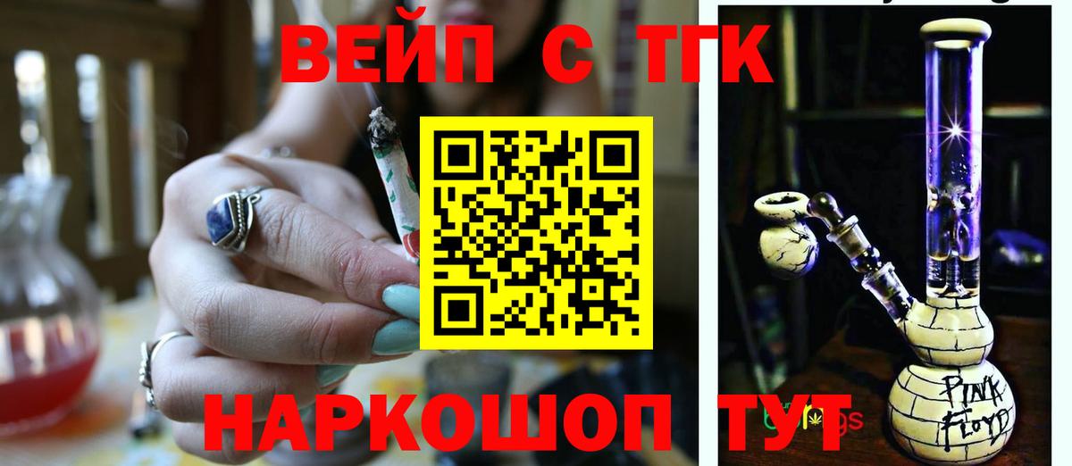 Меф  COCAIN  Хмурый  Марихуана  Вичуга  Хэш  Alpha-PVP  Масло THC  МЕФ  Вход с VPN  КОКАИН 