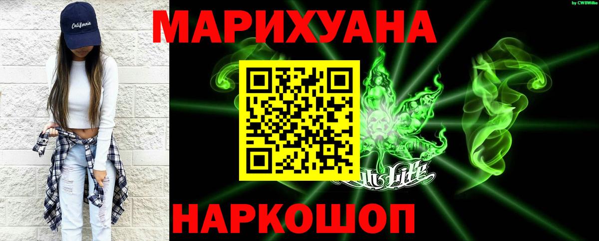 Конопля сатива Вичуга