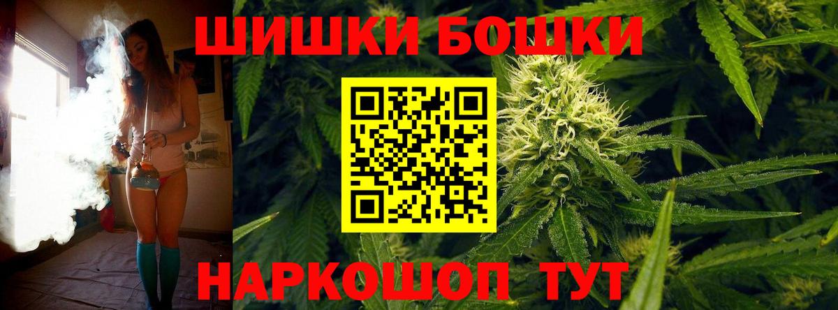 Конопля MAZAR  Вход с VPN  Вичуга  Шишки марихуана THC 21%  Бошки Шишки LSD WEED  Каннабис VHQ 