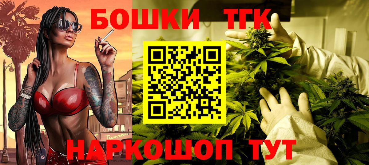 Канабис THC 21%  Шишки марихуана конопля  Конопля LSD WEED  Каннабис AK-47  Вичуга 